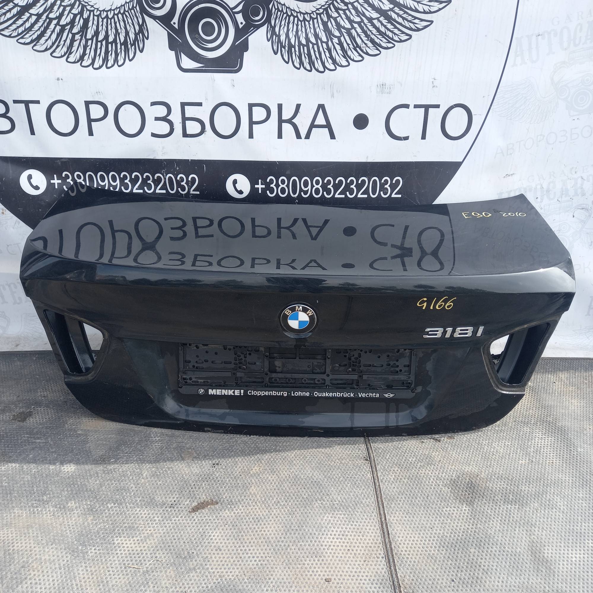 Кришка багажника BMW E90 2010, 21756702