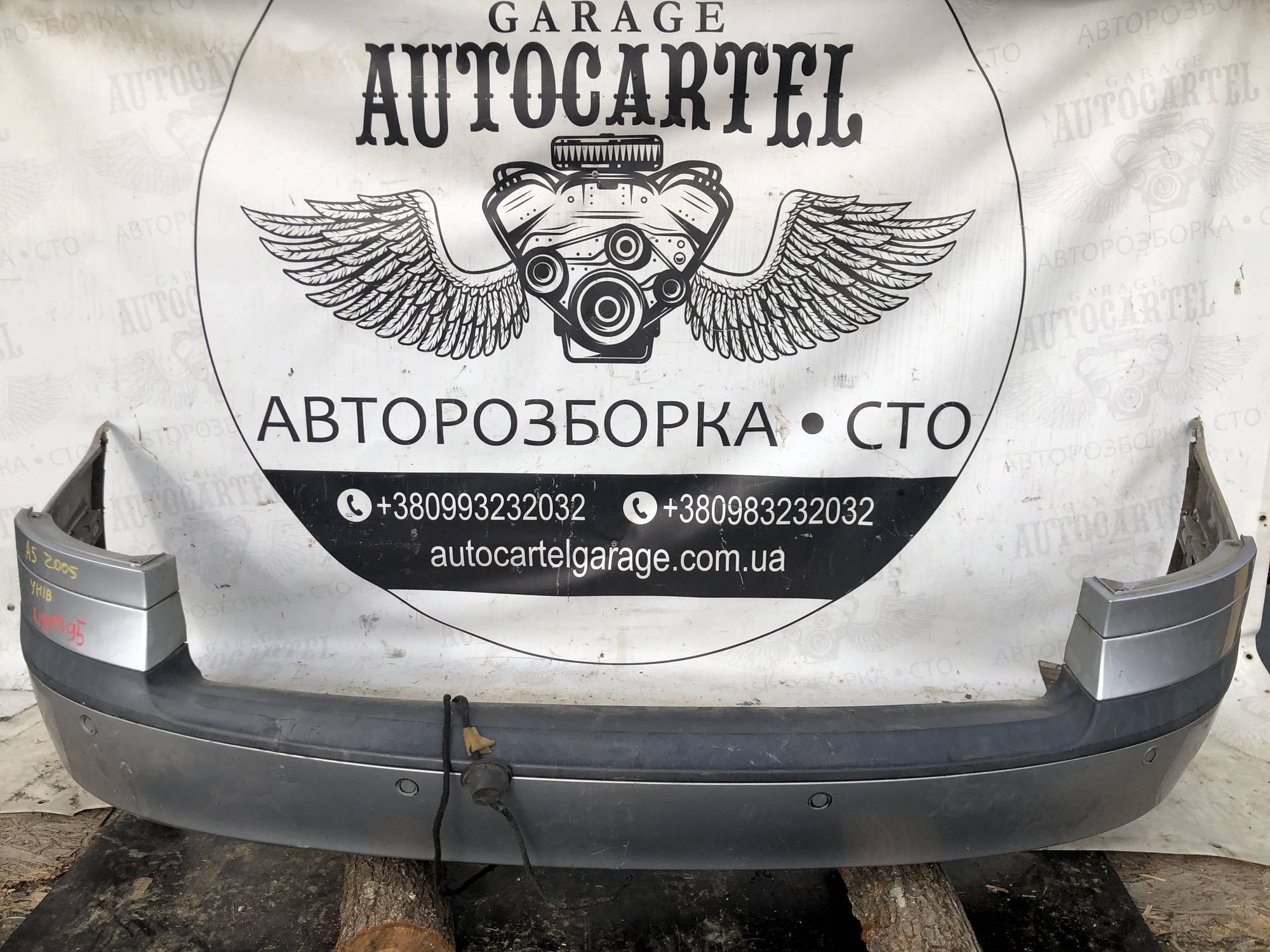 Задній бампер Skoda Octavia a5 універсал 21895395
