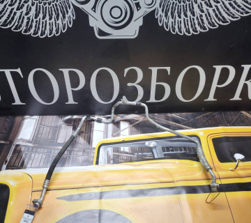 Трубка кондиціонера (1,9 Дизель 8V) Volkswagen PASSAT B6 2005-2010 (Фольксваген Пассат Б6), 3C0820743BH